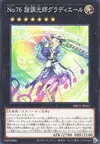 Product image for Number 76: Harmonizer Gradielle