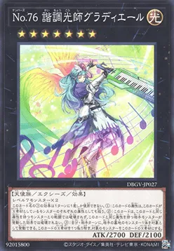Number 76: Harmonizer Gradielle — Deck Build Pack: Glorious Victors — Yu-Gi-Oh! OCG