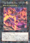 Product image for Number C6: Chronomaly Chaos Atlandis