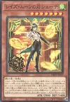 Product image for Raise Moon Blade Shayna
