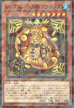 Raise Moon Starter Squeeze — Deck Build Pack: Glorious Victors — Yu-Gi-Oh! OCG