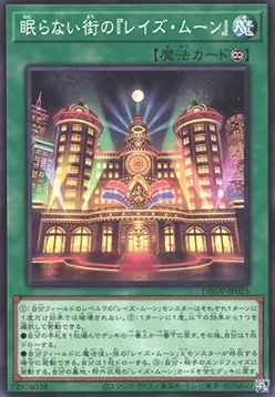 "Raise Moon" the City that Never Sleeps — Deck Build Pack: Glorious Victors — Yu-Gi-Oh! OCG