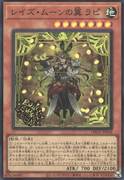 Raise Moon Wings Rapi — Deck Build Pack: Glorious Victors — Yu-Gi-Oh! OCG