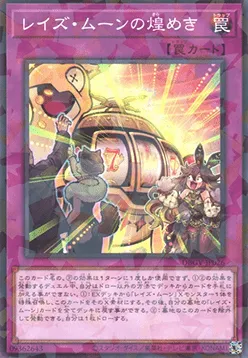 The Glitter of Raise Moon — Deck Build Pack: Glorious Victors — Yu-Gi-Oh! OCG