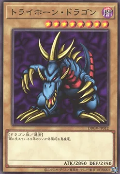 Tri-Horned Dragon — Deck Build Pack: Glorious Victors — Yu-Gi-Oh! OCG
