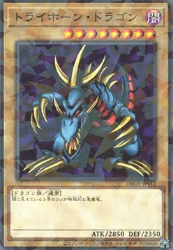 Tri-Horned Dragon — Deck Build Pack: Glorious Victors — Yu-Gi-Oh! OCG