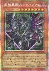 Product image for Trirealm Rift Darkness