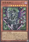 Product image for Trirealm Rift Darkness