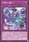 Product image for Trirealm Rift Judgment