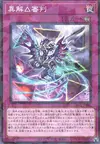 Product image for Trirealm Rift Judgment