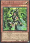 Product image for Zenet Prophet - Nefertari