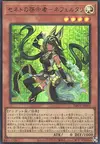 Product image for Zenet Prophet - Nefertari