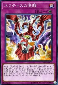 Awakening of Nephthys — Deck Build Pack: Hidden Summoners — Yu-Gi-Oh! OCG
