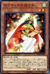 Product image for Chronicler of Nephthys