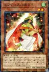 Product image for Chronicler of Nephthys