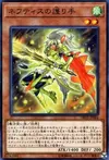 Product image for Defender of Nephthys