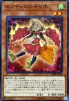 Product image for Disciple of Nephthys