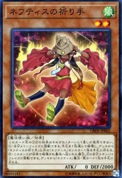 Disciple of Nephthys — Deck Build Pack: Hidden Summoners — Yu-Gi-Oh! OCG