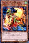 Product image for Hand of Nephthys
