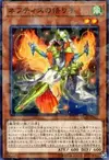 Product image for Matriarch of Nephthys