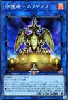 Product image for Nephthys, the Sacred Preserver