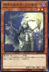 Product image for Night's End Sorcerer