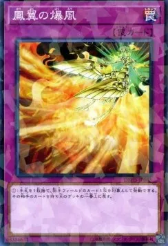 Phoenix Wing Wind Blast — Deck Build Pack: Hidden Summoners — Yu-Gi-Oh! OCG