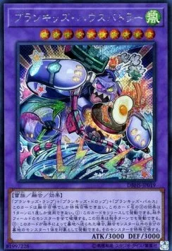 Prank-Kids Battle Butler — Deck Build Pack: Hidden Summoners — Yu-Gi-Oh! OCG