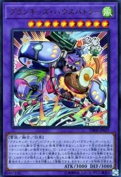 Prank-Kids Battle Butler — Deck Build Pack: Hidden Summoners — Yu-Gi-Oh! OCG