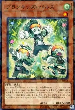 Prank-Kids Fansies — Deck Build Pack: Hidden Summoners — Yu-Gi-Oh! OCG