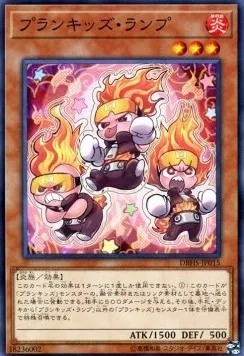 Prank-Kids Lampsies — Deck Build Pack: Hidden Summoners — Yu-Gi-Oh! OCG