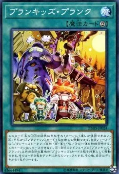 Prank-Kids Pranks — Deck Build Pack: Hidden Summoners — Yu-Gi-Oh! OCG
