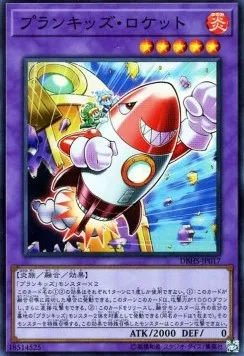 Prank-Kids Rocket Ride — Deck Build Pack: Hidden Summoners — Yu-Gi-Oh! OCG