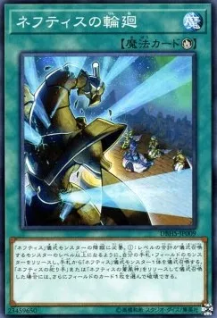 Rebirth of Nephthys — Deck Build Pack: Hidden Summoners — Yu-Gi-Oh! OCG