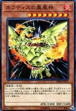 Sacred Phoenix of Nephthys — Deck Build Pack: Hidden Summoners — Yu-Gi-Oh! OCG