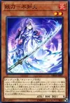 Product image for Shiranui Spectralsword