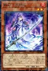 Product image for Shiranui Spectralsword