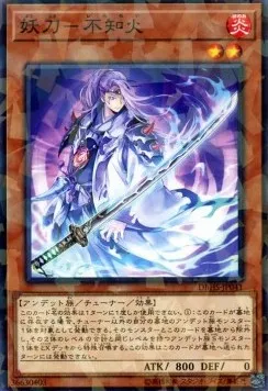 Shiranui Spectralsword — Deck Build Pack: Hidden Summoners — Yu-Gi-Oh! OCG