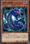 Product image for Basilius, Familiar of the Evil Eye