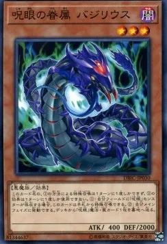 Basilius, Familiar of the Evil Eye — Deck Build Pack: Infinity Chasers — Yu-Gi-Oh! OCG