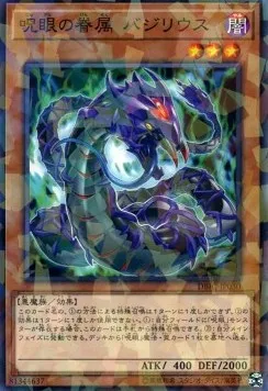 Basilius, Familiar of the Evil Eye — Deck Build Pack: Infinity Chasers — Yu-Gi-Oh! OCG