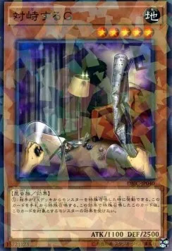 Confronting the "C" — Deck Build Pack: Infinity Chasers — Yu-Gi-Oh! OCG