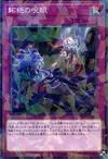 Product image for Evil Eye Defeat