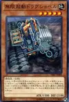 Product image for Infinitrack Drag Shovel