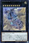 Product image for Infinitrack Earth Slicer