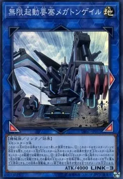 Infinitrack Fortress Megaclops — Deck Build Pack: Infinity Chasers — Yu-Gi-Oh! OCG