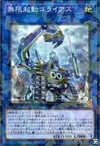 Product image for Infinitrack Goliath