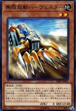 Infinitrack Harvester — Deck Build Pack: Infinity Chasers — Yu-Gi-Oh! OCG