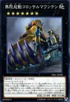 Product image for Infinitrack Mountain Smasher