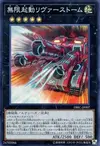 Product image for Infinitrack River Stormer